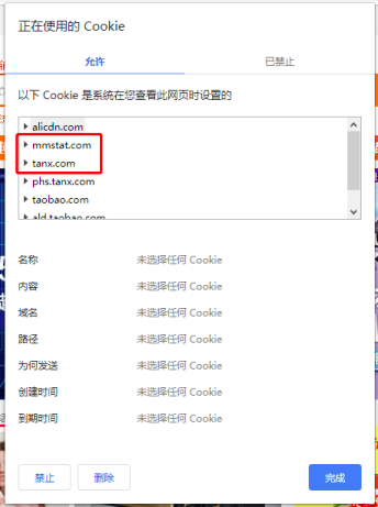 小辣椒动态域名怎么用?小辣椒动态域名如何设置 第2张 小辣椒动态域名怎么用?小辣椒动态域名如何设置 第2张