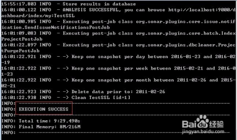 localhost改成域名怎么改,localhost修改为域名 第1张 localhost改成域名怎么改,localhost修改为域名 第1张