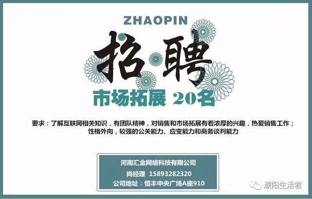 濮阳微信商城开发,做微信商城开发费用多少钱 第2张 濮阳微信商城开发,做微信商城开发费用多少钱 第2张