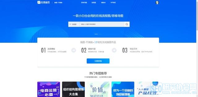 如何找到安全可靠的网站分享平台? 第1张 如何找到安全可靠的网站分享平台? 第1张