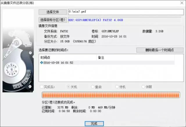 ppm服务器版如何分区?分区操作教程与常见问题详解 第1张 ppm服务器版如何分区?分区操作教程与常见问题详解 第1张