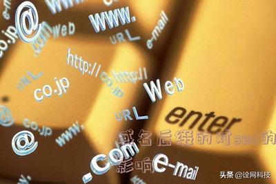 商业公司域名后缀是什么?.com和.net哪个SEO流量更好 第2张 商业公司域名后缀是什么?.com和.net哪个SEO流量更好 第2张