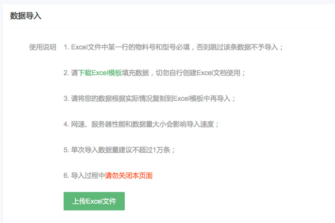 php如何上传excel文件并导入到数据库?详细步骤是怎样的? 第3张 php如何上传excel文件并导入到数据库?详细步骤是怎样的? 第3张