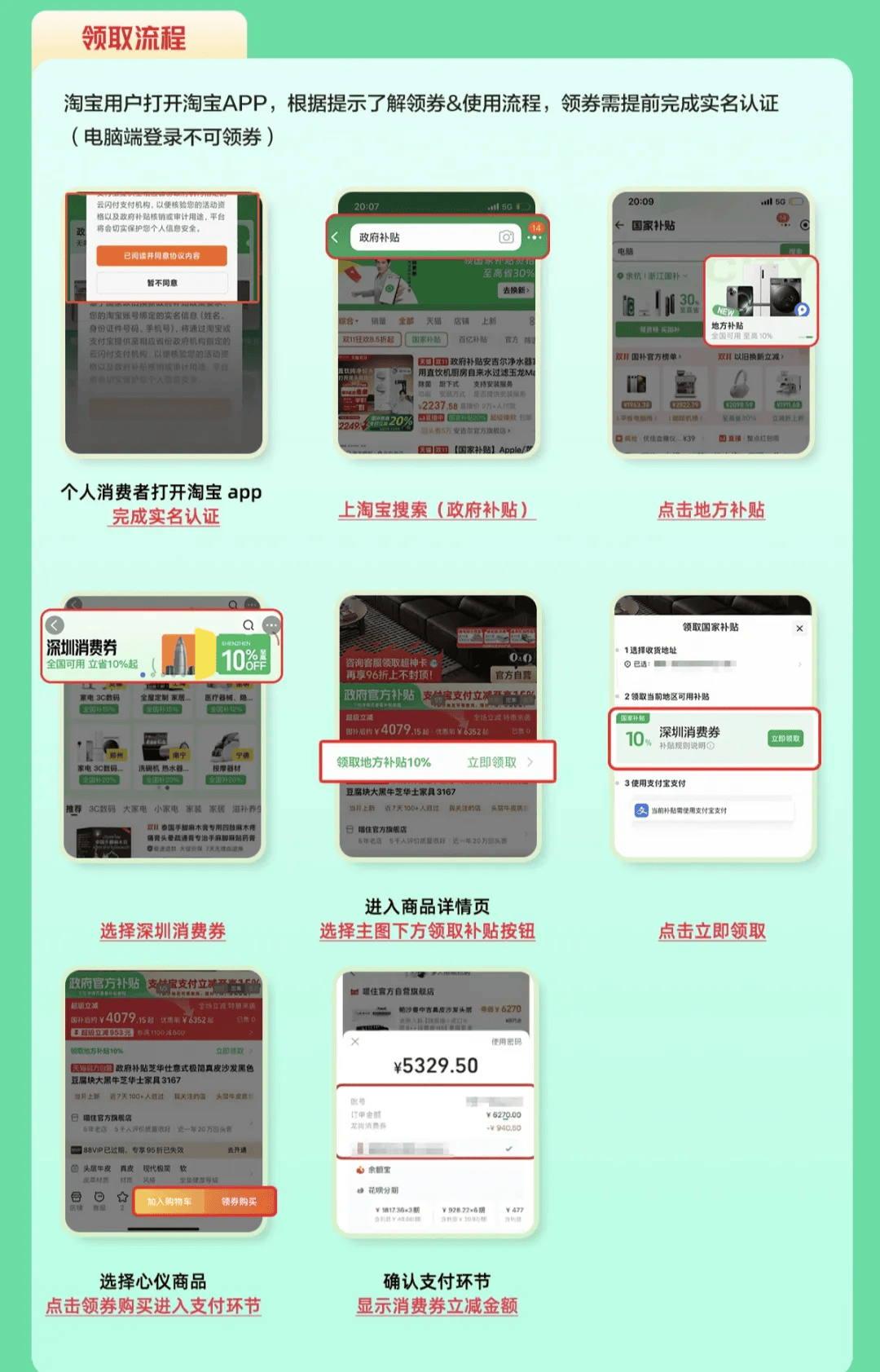 安全管理首购活动有哪些优惠?新手如何参与? 第1张 安全管理首购活动有哪些优惠?新手如何参与? 第1张
