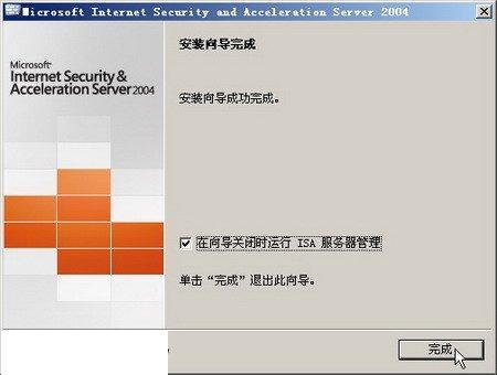 2003服务器密码遗忘怎么办?紧急解锁指南全解析! 第3张 2003服务器密码遗忘怎么办?紧急解锁指南全解析! 第3张