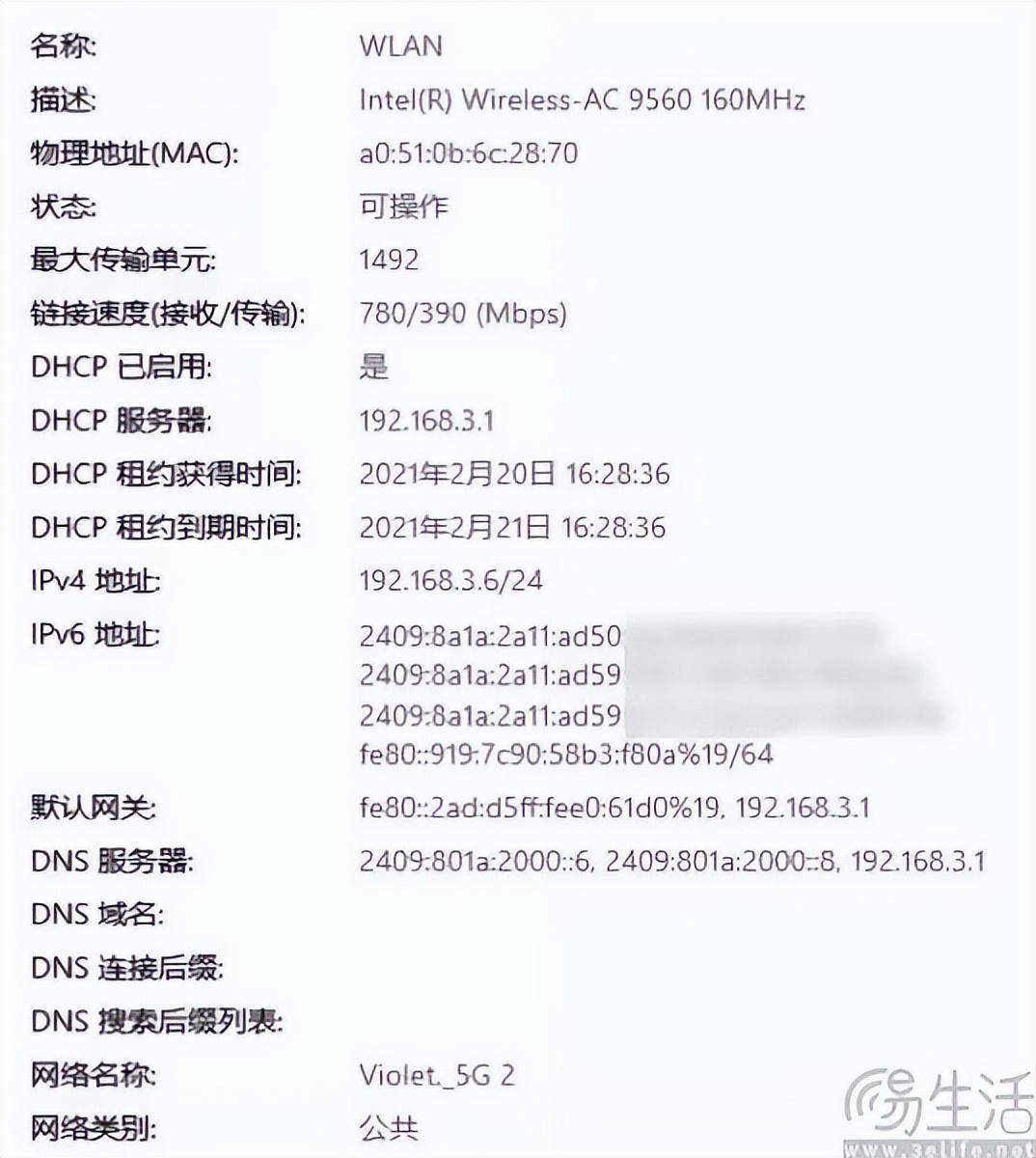 服务器配置参数v4什么意思?云服务器IPv4配置含义解析 第1张 服务器配置参数v4什么意思?云服务器IPv4配置含义解析 第1张
