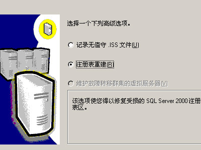 安装配置服务器失败怎么办,服务器安装配置 第2张 安装配置服务器失败怎么办,服务器安装配置 第2张