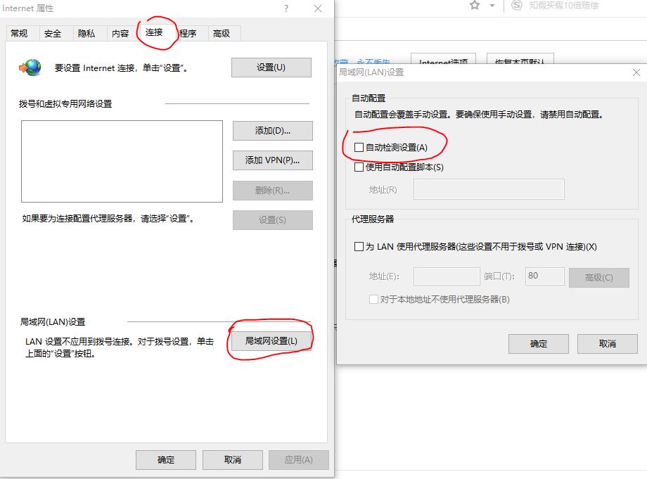 pc无法访问服务器地址是什么原因导致的? 第2张 pc无法访问服务器地址是什么原因导致的? 第2张