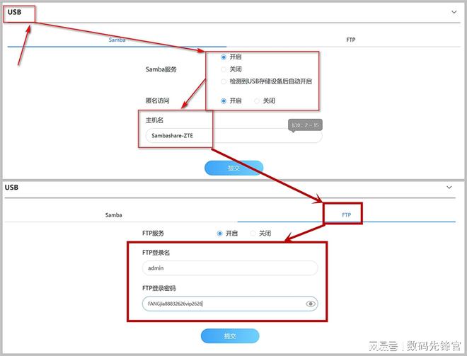 万网域名解析路由器如何实现高效稳定?使用体验和效果如何? 第2张 万网域名解析路由器如何实现高效稳定?使用体验和效果如何? 第2张