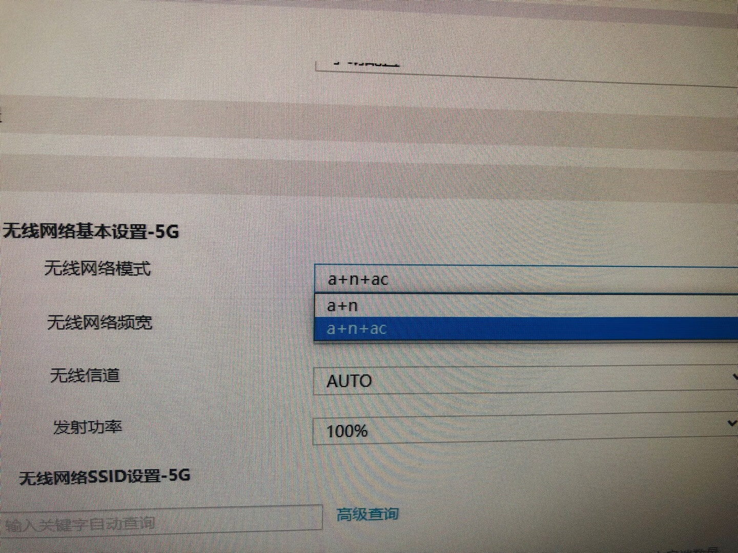 无线h3c ap怎么配置？h3c ap配置教程
