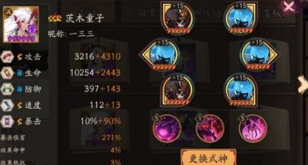 自己一个人单刷魂十,最稳定的阵容配置到底是什么样的? 第2张 自己一个人单刷魂十,最稳定的阵容配置到底是什么样的? 第2张