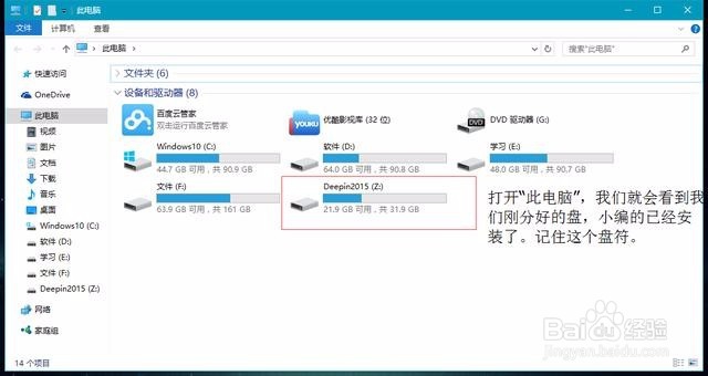 服务器怎么安装win和linux双系统,硬盘分区和引导怎么设置 第2张 服务器怎么安装win和linux双系统,硬盘分区和引导怎么设置 第2张