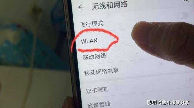 家中WiFi忘记密码或网络设置，如何快速恢复连接？ 第3张
