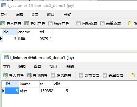 hibernate一对多的配置,hibernate一对多配置详解 第2张 hibernate一对多的配置,hibernate一对多配置详解 第2张
