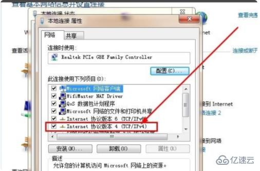 配置ipv6地址失败怎么办?ipv6地址配置教程 第1张 配置ipv6地址失败怎么办?ipv6地址配置教程 第1张