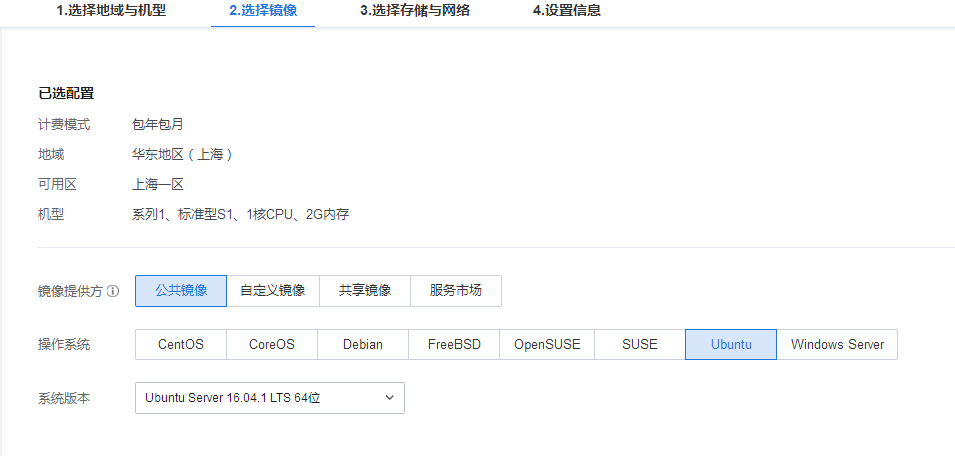 备案域名放置服务器,步骤详解及常见问题解答? 第3张 备案域名放置服务器,步骤详解及常见问题解答? 第3张