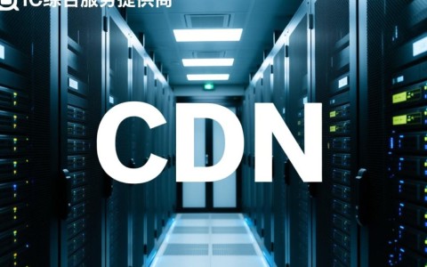 中国最大CDN及IDC服务提供商,其业务模式和发展前景如何? 第1张 中国最大CDN及IDC服务提供商,其业务模式和发展前景如何? 第1张