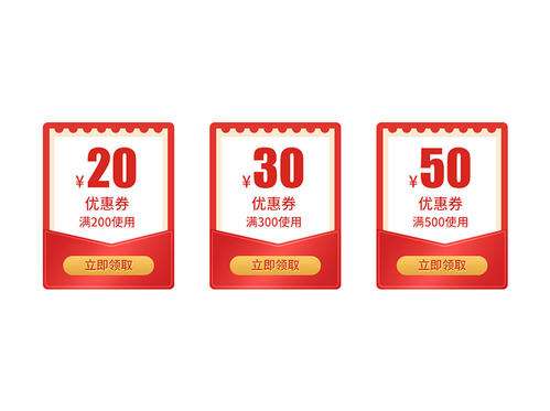 app优惠券开发怎么做,app优惠券开发 第2张 app优惠券开发怎么做,app优惠券开发 第2张
