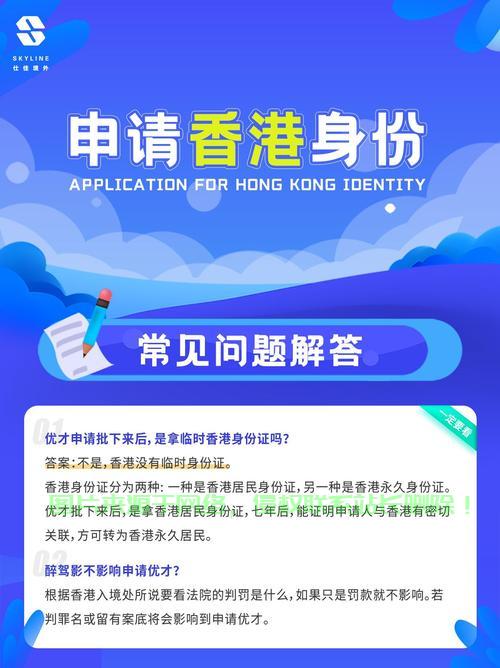 香港免备案域名好用吗?了解其优势与适用场景 第3张 香港免备案域名好用吗?了解其优势与适用场景 第3张