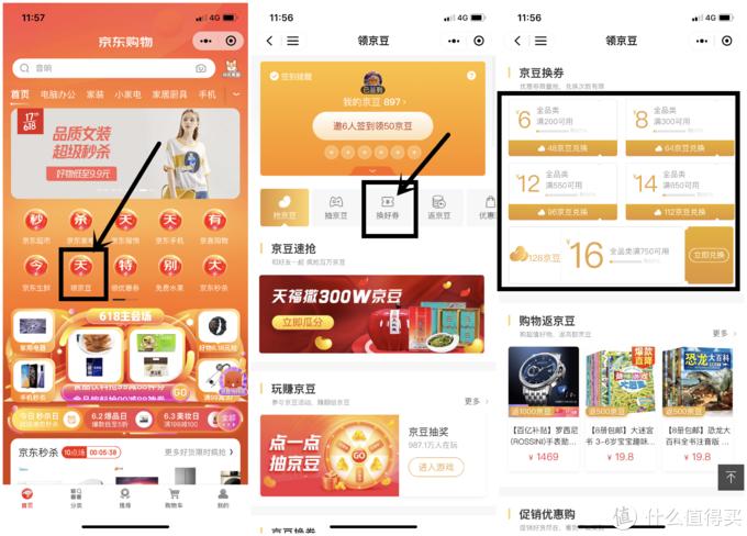 app优惠券开发怎么做,app优惠券开发 第3张 app优惠券开发怎么做,app优惠券开发 第3张