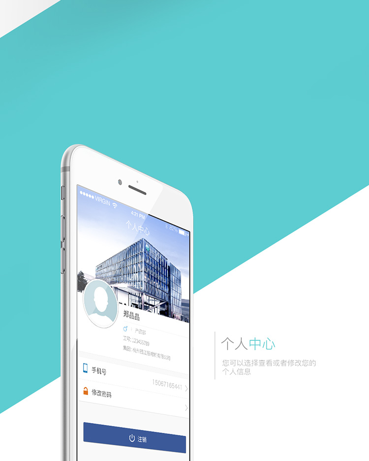 滨江app开发哪家公司比较好 第2张 滨江app开发哪家公司比较好 第2张