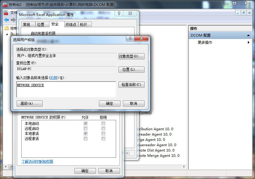 IIS6配置文件怎么设置?IIS6配置文件在哪 第3张 IIS6配置文件怎么设置?IIS6配置文件在哪 第3张