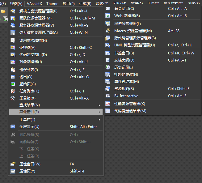 vs 配置管理器在哪里?vs 配置管理器找不到 第2张 vs 配置管理器在哪里?vs 配置管理器找不到 第2张