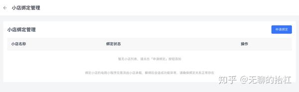 抖音小程序开发工具报错,如何快速定位并解决? 第3张 抖音小程序开发工具报错,如何快速定位并解决? 第3张