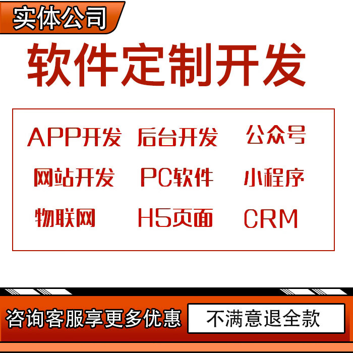 南阳小程序开发制作多少钱,南阳小程序开发公司 第1张 南阳小程序开发制作多少钱,南阳小程序开发公司 第1张