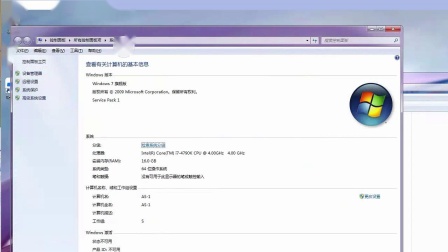 升级win7的配置要求是什么,win7系统升级配置 第1张 升级win7的配置要求是什么,win7系统升级配置 第1张