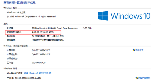 升级win7的配置要求是什么,win7系统升级配置 第2张 升级win7的配置要求是什么,win7系统升级配置 第2张