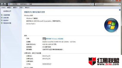 升级win7的配置要求是什么,win7系统升级配置 第3张 升级win7的配置要求是什么,win7系统升级配置 第3张