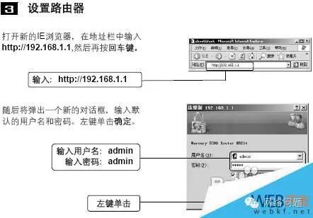 迈普路由器怎么配置,迈普路由器配置教程 第2张 迈普路由器怎么配置,迈普路由器配置教程 第2张