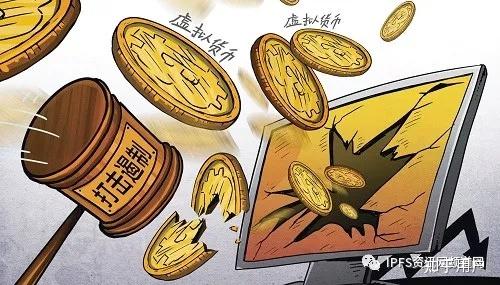 阿里云虚拟主机涉嫌挖比特币?背后真相及监管疑云揭秘! 第2张 阿里云虚拟主机涉嫌挖比特币?背后真相及监管疑云揭秘! 第2张