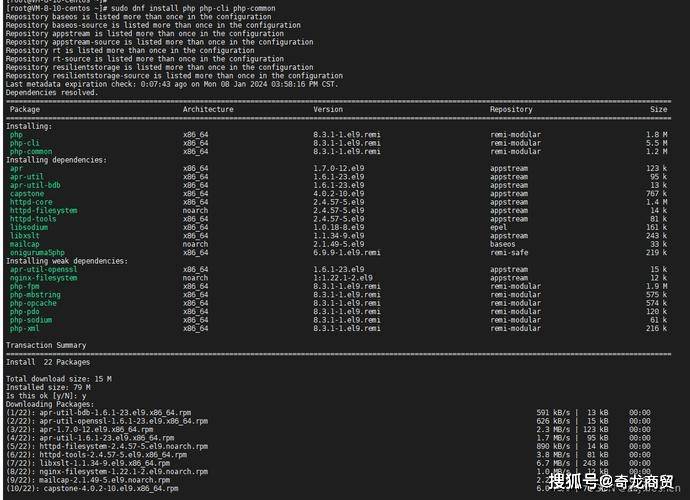 CentOS PHP服务器搭建过程中,如何确保稳定性和安全性? 第2张 CentOS PHP服务器搭建过程中,如何确保稳定性和安全性? 第2张