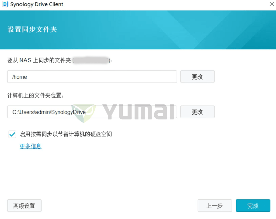 新版客户端配置教程,新版客户端配置方法 第1张 新版客户端配置教程,新版客户端配置方法 第1张