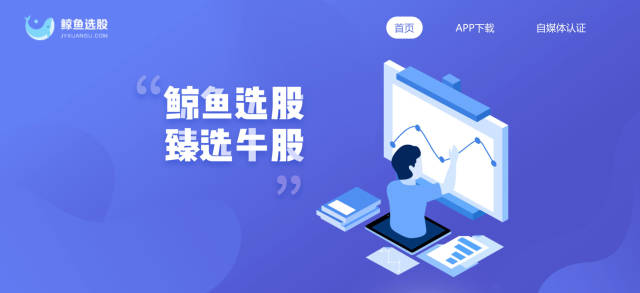 凡鲸互联虚拟主机操作指南,新手如何快速上手? 第3张 凡鲸互联虚拟主机操作指南,新手如何快速上手? 第3张
