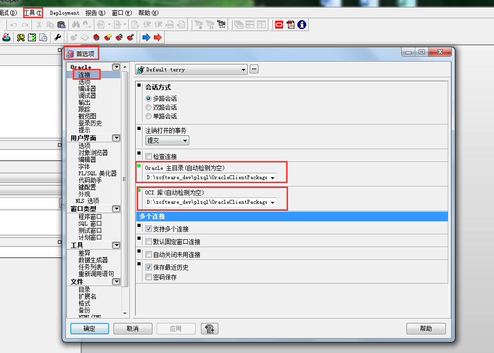 PL/SQL连接远程Oracle服务器时如何配置连接参数?具体操作步骤是什么? 第1张 PL/SQL连接远程Oracle服务器时如何配置连接参数?具体操作步骤是什么? 第1张