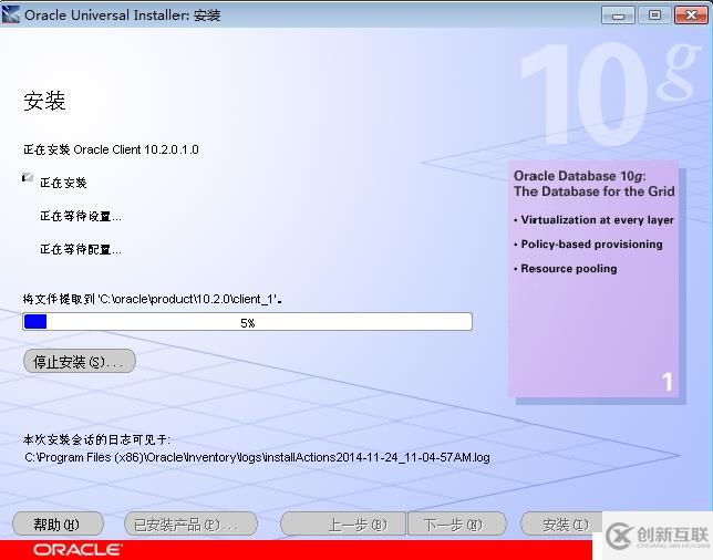 PL/SQL连接远程Oracle服务器时如何配置连接参数?具体操作步骤是什么? 第2张 PL/SQL连接远程Oracle服务器时如何配置连接参数?具体操作步骤是什么? 第2张