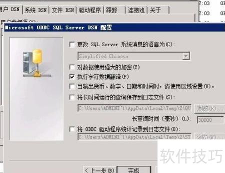 PL/SQL连接远程Oracle服务器时如何配置连接参数?具体操作步骤是什么? 第3张 PL/SQL连接远程Oracle服务器时如何配置连接参数?具体操作步骤是什么? 第3张