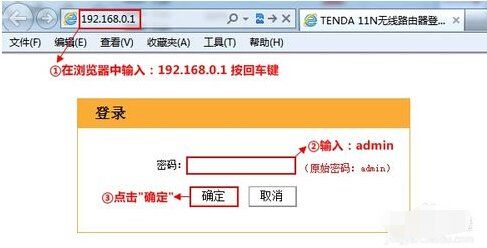 腾达路由器怎么配置？腾达路由器配置方法