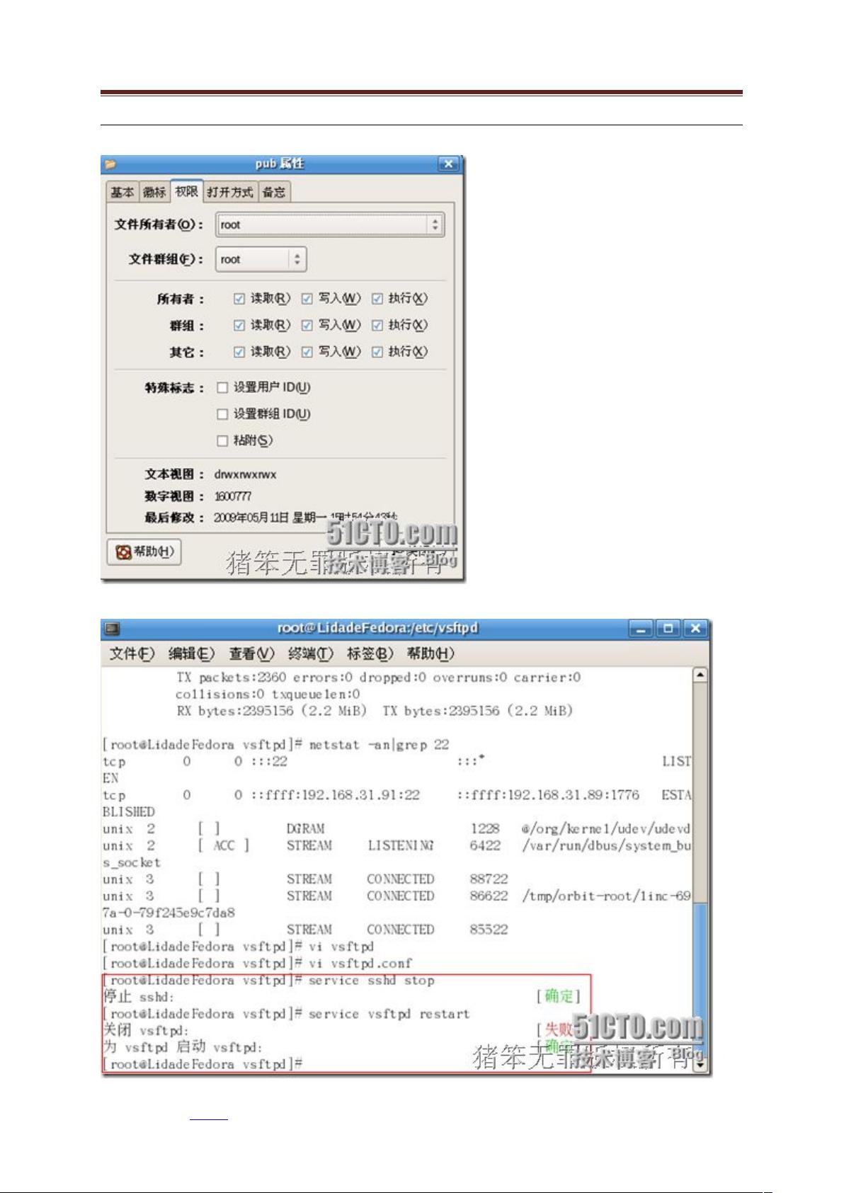 网络配置pdf怎么下载?网络配置pdf 第2张 网络配置pdf怎么下载?网络配置pdf 第2张
