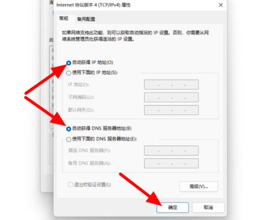 网络配置pdf怎么下载?网络配置pdf 第3张 网络配置pdf怎么下载?网络配置pdf 第3张