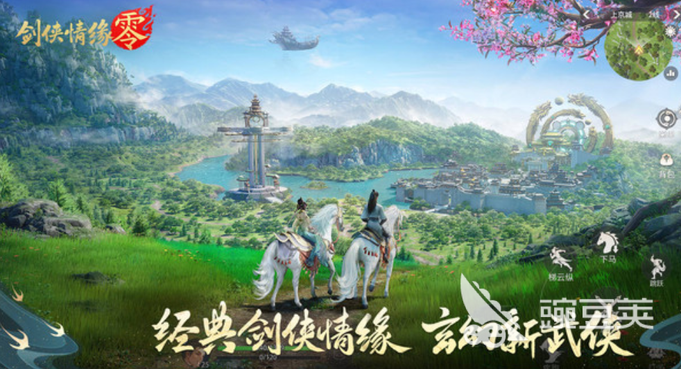 剑侠情缘要求配置是多少,剑侠情缘配置要求 第1张 剑侠情缘要求配置是多少,剑侠情缘配置要求 第1张