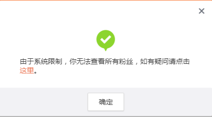 新浪微博删除域名怎么办,新浪微博域名被封怎么解决 第2张 新浪微博删除域名怎么办,新浪微博域名被封怎么解决 第2张