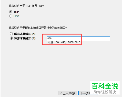 防火墙配置端口怎么设置?防火墙开放端口详细教程 第1张 防火墙配置端口怎么设置?防火墙开放端口详细教程 第1张