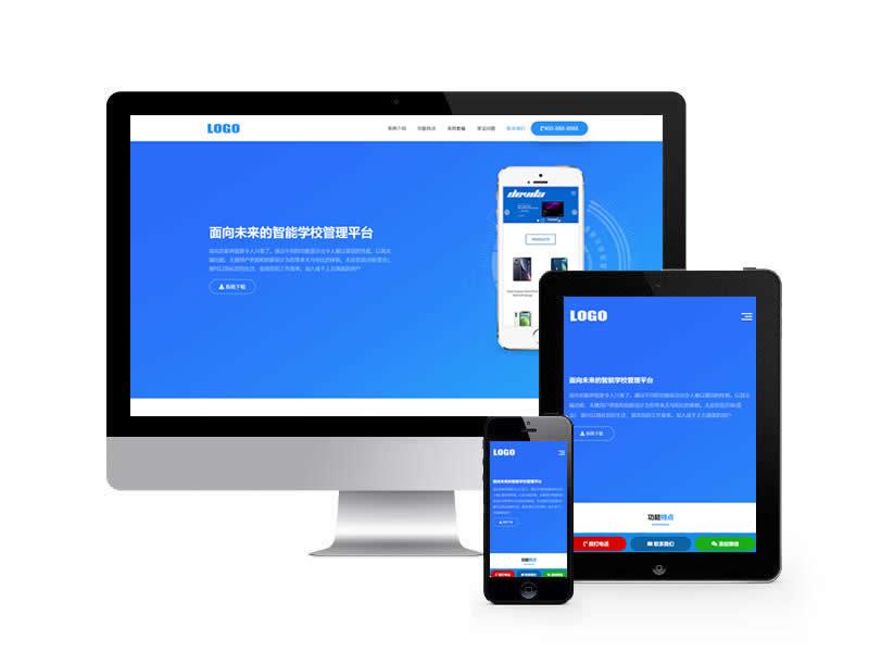 phpcms网站自适应手机怎么做?移动端适配问题怎么解决? 第1张 phpcms网站自适应手机怎么做?移动端适配问题怎么解决? 第1张
