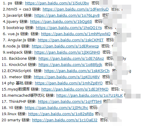 PHP如何自定义中间图片制作二维码? 第1张 PHP如何自定义中间图片制作二维码? 第1张