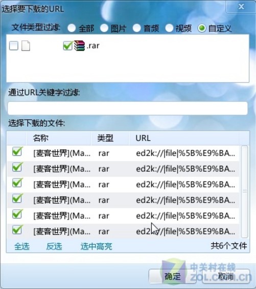电驴下载服务器列表,如何筛选高效稳定的资源站点? 第1张 电驴下载服务器列表,如何筛选高效稳定的资源站点? 第1张