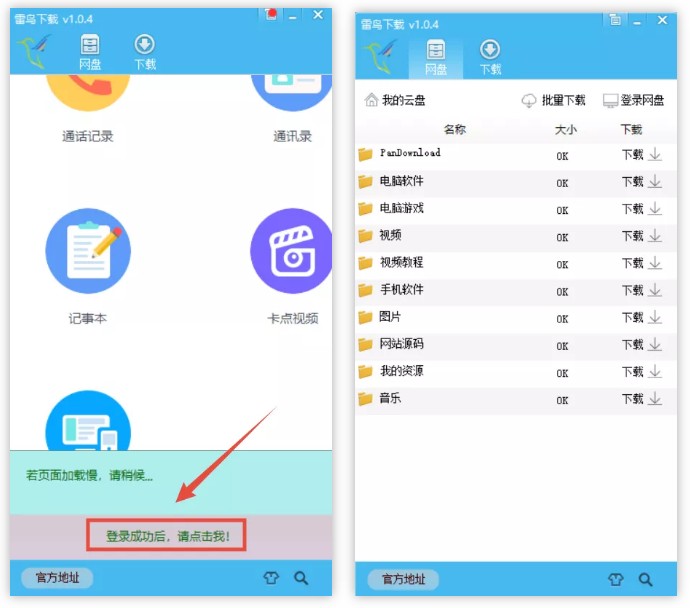 电驴下载服务器列表,如何筛选高效稳定的资源站点? 第3张 电驴下载服务器列表,如何筛选高效稳定的资源站点? 第3张